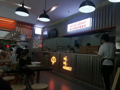 大堂-麻小劲菌汤麻辣烫(体育西路店)