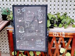 -唐·匠心·动物奶油·冰淇淋蛋糕(石岐店)