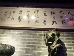 -盖碗儿梨园·变脸吐火·川剧(天府广场店)