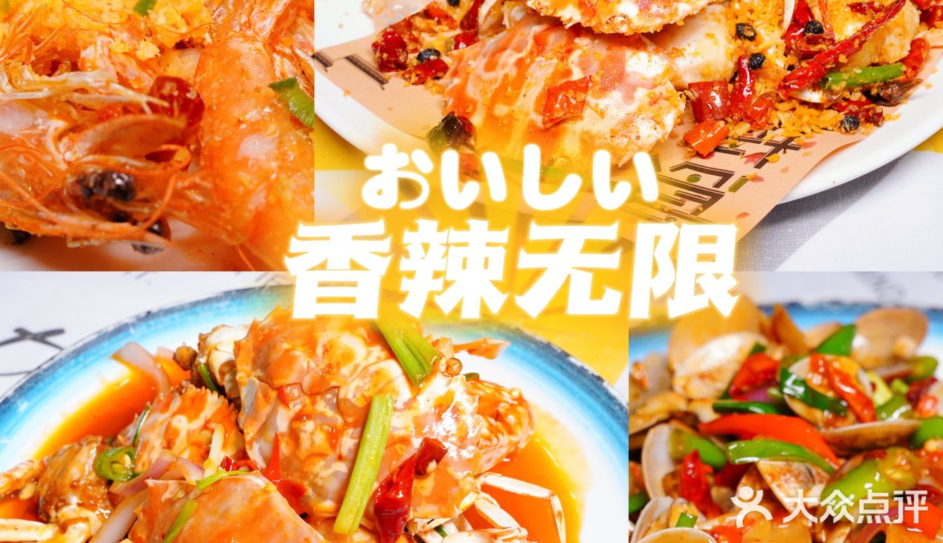 三亚·第一市场这家海鲜店也太好吃了吧！！