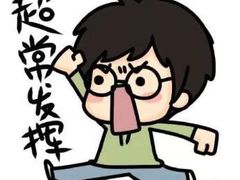 -华东师范大学第二附属中学(张江校区)