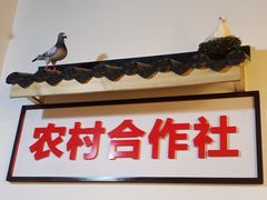 门面-老三样·美食研究中心(世贸路店)
