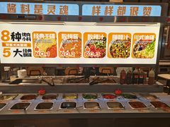 -赞酱川式烤肉(蜀都万达店)