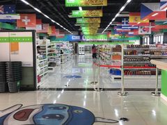 -北京亦庄保税物流中心