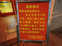 -海口骑楼小吃街