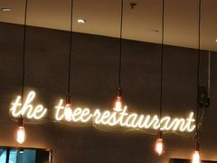 门面-大树餐厅(红旗街万达店)