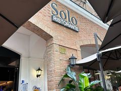 -Solo(衡山路店)