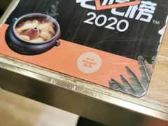 -云海肴·汽锅鸡·云南菜(高德置地店)
