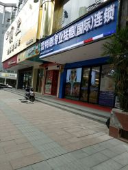 -蕾特恩祛痘•皮肤管理