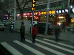 -二斗栗子(黄河道店)