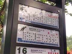 -杭州西湖风景名胜区-北街寻梦