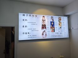 -橘子·彩虹摄影(世纪大道店)