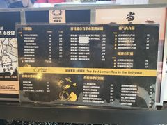 -ORDER柠檬茶(龙津店)