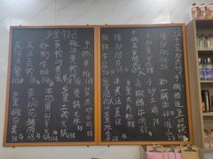 -秀妈厨房(灰汤老店)