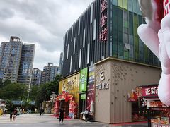 -万达广场(厦门湖里店)