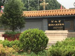 -华北军区烈士陵园