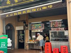 -南香茶餐室