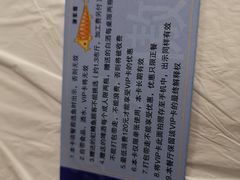 -京北渔家傲