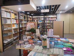 -新华书店(新街口旗舰店)