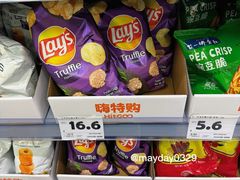 -嗨特购(青岛新业广场店)