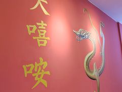 -大嘻咹biangbiang面(历史博物馆店)