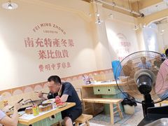 -费明中罗非鱼(大石坝店)