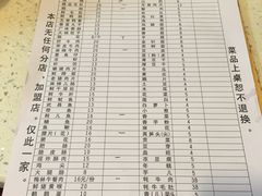 菜单-大龙火锅(老店)