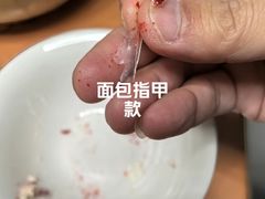 -味多美蛋糕(大兴店)