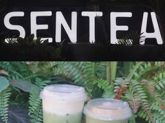 -SENTEA森茶(麦地丽日店)