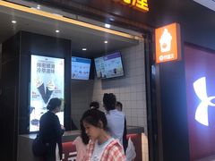 门面-汉堡王(财富广场店)
