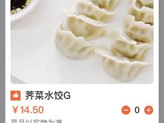 -紫金港餐饮中心-风味餐厅(浙江大学紫金港校区店)