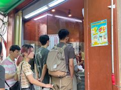 -Bánh Mì Huynh Hoa