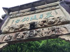 -严子陵钓台(富春江小三峡)