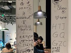 大堂-乐三里屯面馆(阿那亚店)