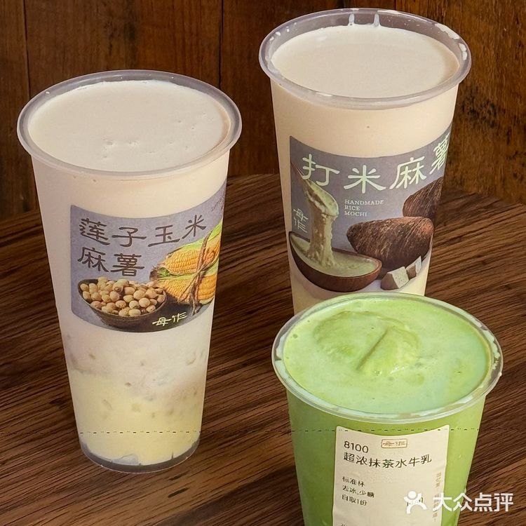 上海人自己的手作奶茶！！亲测好喝[流泪]…