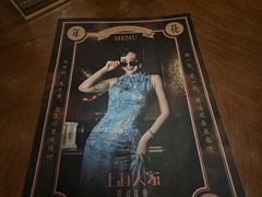 -上海人家花樣年华(中山公园店)