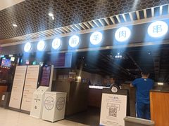 -很久以前羊肉串(南京路第一百货店)