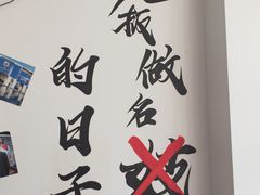 -岳合轩老北京涮肉