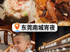 -如轩·海鲜砂锅粥·潮汕菜(南城店)