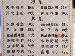 -金刚山烧烤(红旗大街店)