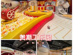 -汤姆熊欢乐世界(正大店)