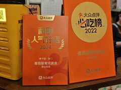 -番茄屋葡式美食(总店)