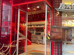 -后火锅(南京东路总店)