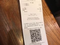 账单-星巴克(天津滨海国际机场1店)