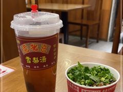 -咂摸(南锣鼓巷店)