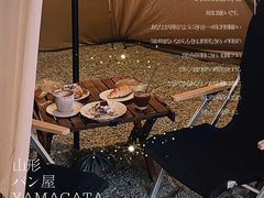 -山形面包店