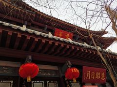 -千佛山风景名胜区