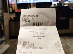 账单-肯德基(东四南大街店)