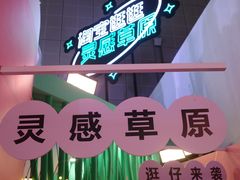 -宁波国际会展中心