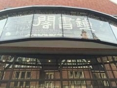 -钟书阁(松江泰晤士小镇店)